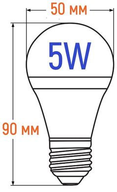 Фото КОМПЛЕКТ 5 шт. Лампа светодиодная 5 Вт 4100К цоколь Е27 тип А60 алюминиевый радиатор AL-5W-E27-W