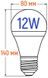 КОМПЛЕКТ 5 шт. Лампа светодиодная 12 Вт 4100К цоколь Е27 тип А60 алюминиевый радиатор AL-12W-E27-W