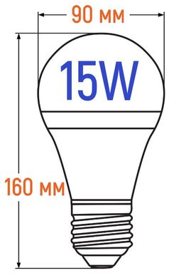 Фото КОМПЛЕКТ 5 шт. Лампа світлодіодна 15 Вт 4100К цоколь Е27 тип А60 алюмінієвий радіатор AL-15W-E27-W