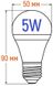 КОМПЛЕКТ 10 шт Лампа світлодіодна 5 Вт 4100К цоколь Е27 тип А60 алюмінієвий радіатор AL-5W-E27-W