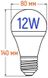 КОМПЛЕКТ 10 шт. Лампа светодиодная 12 Вт 4100К цоколь Е27 тип А60 алюминиевый радиатор AL-12W-E27-W