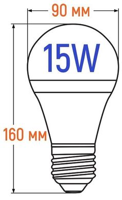 Фото КОМПЛЕКТ 10 шт. Лампа світлодіодна 15 Вт 4100К цоколь Е27 тип А60 алюмінієвий радіатор AL-15W-E27-W