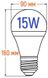 КОМПЛЕКТ 10 шт. Лампа светодиодная 15 Вт 4100К цоколь Е27 тип А60 алюминиевый радиатор AL-15W-E27-W