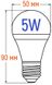 Лампа світлодіодна 5 Вт 4100К цоколь Е27 тип А60 алюмінієвий радіатор AL-5W-E27-W